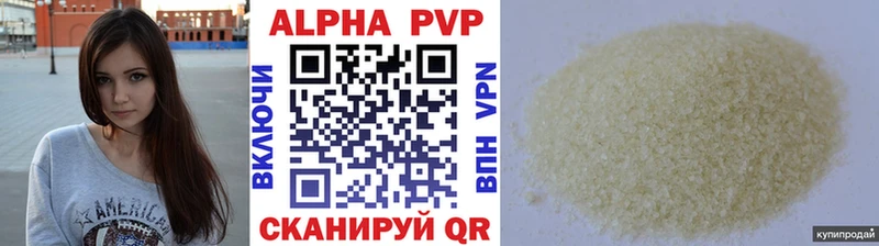 A-PVP крисы CK  закладки  Борисоглебск 