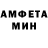 МДМА Molly Mr_Inko