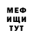 Кетамин VHQ EGOR TOMATO