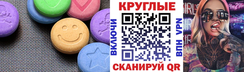 Экстази диски  где продают наркотики  kraken сайт  Борисоглебск 