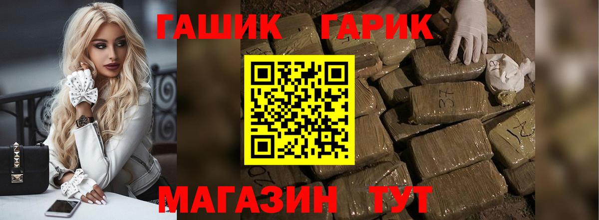 Гашиш Изолятор Борисоглебск