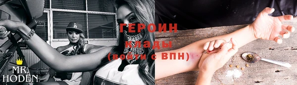 спайс Баксан
