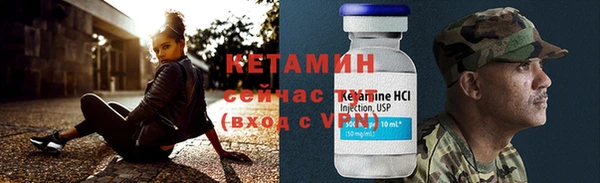 спайс Баксан