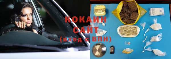 спайс Баксан