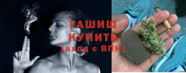 спайс Баксан