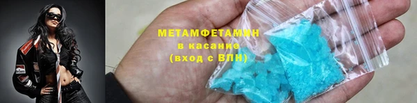 спайс Баксан