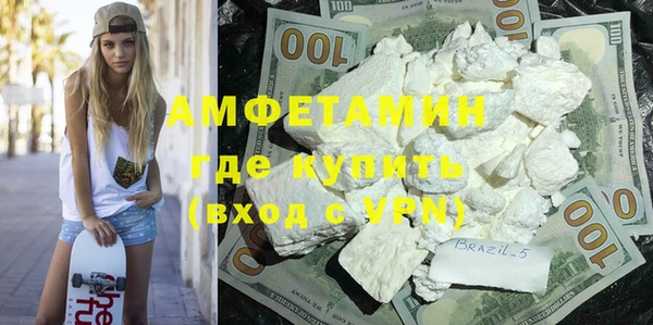 спайс Баксан