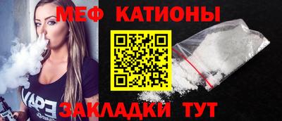 стафф Балашиха