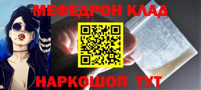 mix Балаково