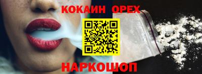 стафф Балахна