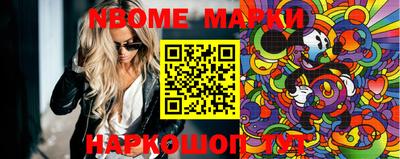 стафф Балашиха