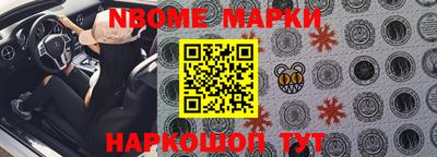 стафф Балахна