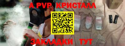 mix Балаково