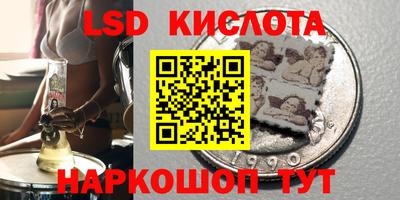 стафф Балашиха