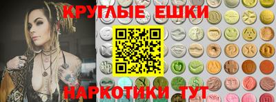 стафф Балашиха