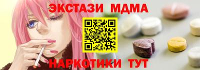 стафф Балашиха