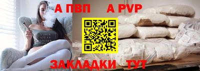 стафф Балашиха