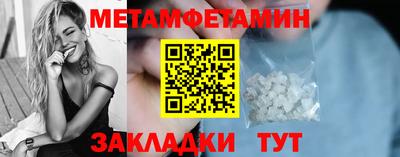 стафф Балашиха