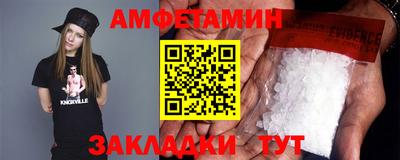 стафф Балашиха