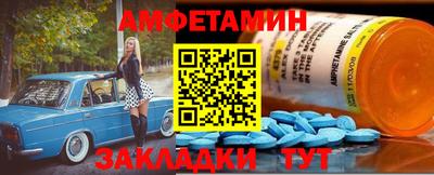 стафф Балашиха