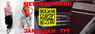 mix Балаково