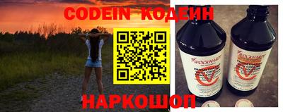 стафф Балашиха