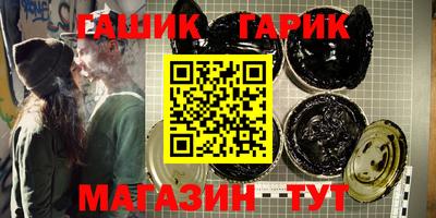 стафф Балашиха