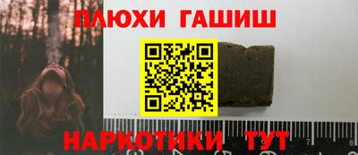 стафф Балашиха