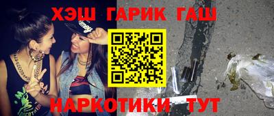 стафф Балашиха