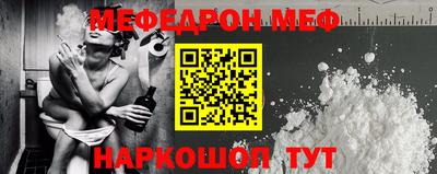 mix Балаково