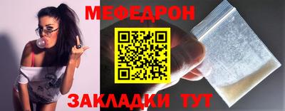 стафф Балашиха