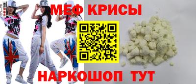 стафф Балашиха
