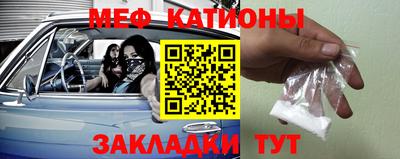 стафф Балахна