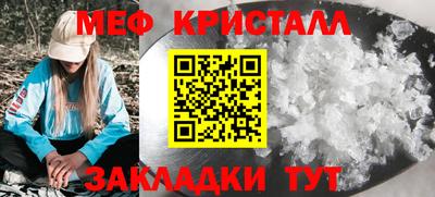 стафф Балашиха