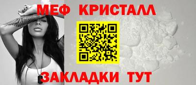 стафф Балашиха