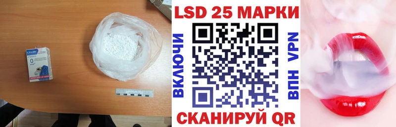 LSD-25 экстази кислота  Борисоглебск 