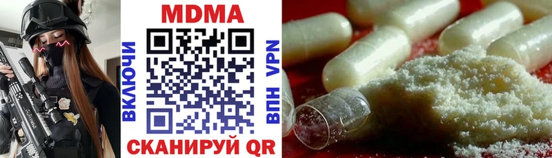 даркнет сайт  Борисоглебск  площадка телеграм  MDMA кристаллы 