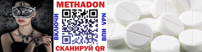 Метадон мёд  дарнет шоп  Борисоглебск 