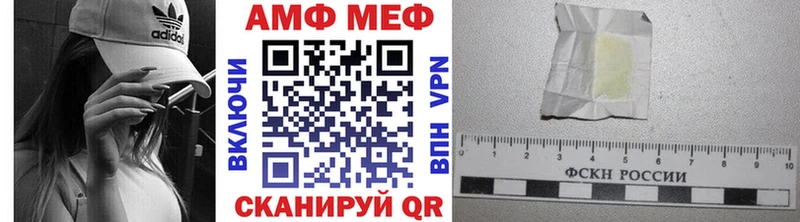 Метамфетамин кристалл Борисоглебск