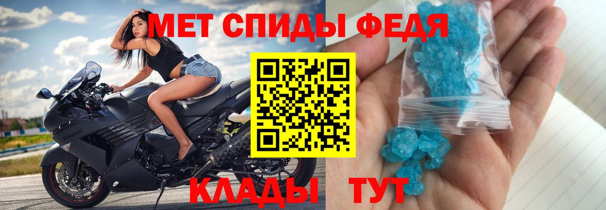 МЕТАМФЕТАМИН пудра  Первитин  МЕТАМФЕТАМИН пудра  Борисоглебск  Вход с VPN 