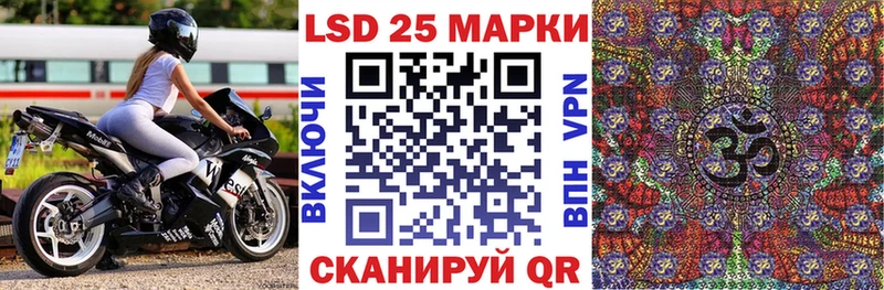 mega ТОР  где купить наркоту  Борисоглебск  Марки NBOMe 1500мкг 