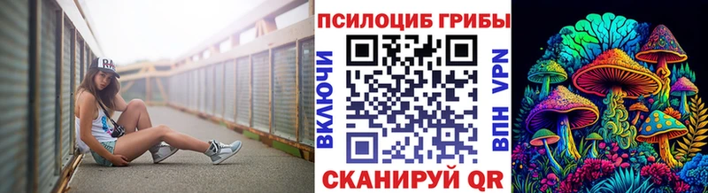 Галлюциногенные грибы GOLDEN TEACHER  Борисоглебск 