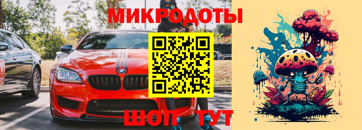 Псилоцибиновые грибы Psilocybine cubensis  Вход с VPN  как найти   Борисоглебск 
