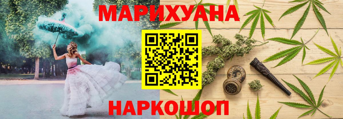 Борисоглебск  Канабис Amnesia  Вход с VPN  Конопля гибрид 
