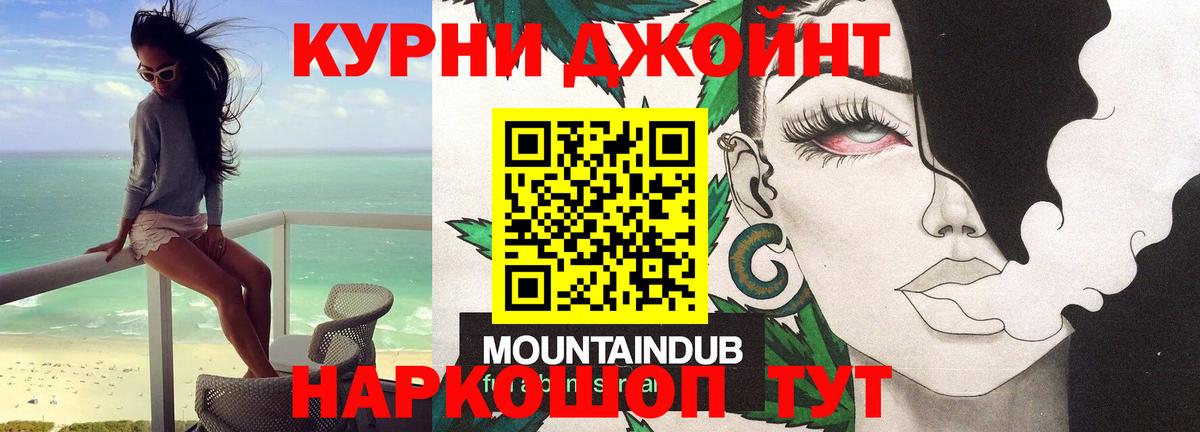 Бошки Шишки OG Kush Борисоглебск